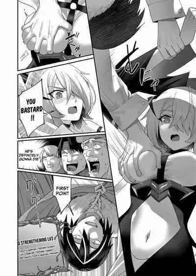Kichiku Eiyuu | Incubus of Frustration; Savage Hero Vol.01