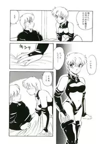 [Amagi Kei] Ikinari! can^2 3