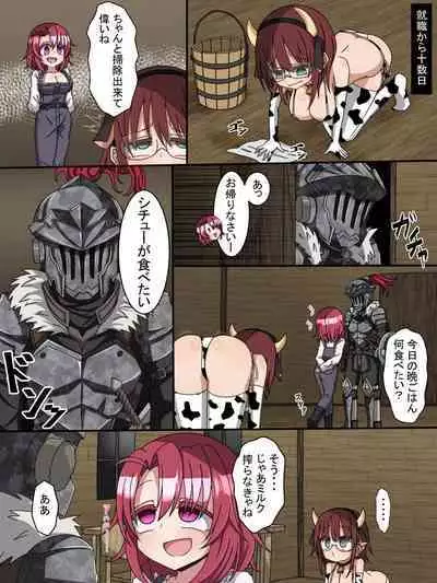 Onna Mahoutsukai 2