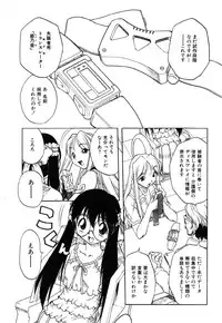 Ayla Deluxe - Vol.14