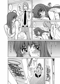 [Kenji Umetani] Miaki♥Hitamuki Vol.4 [Digital]