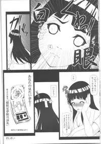 (C84) [Masaoyan (Tomatto)] Hinata Hon (Naruto)