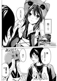 WEB Bazooka Vol.31