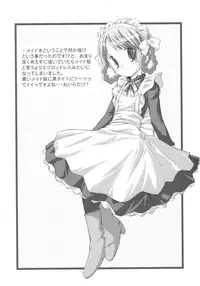 (Digi Natsu. 2006) [Electromagnetic Wave (POP)] Flower garden (Various)