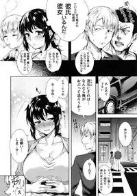 [Tomohiro Kai] Torokuchizumu