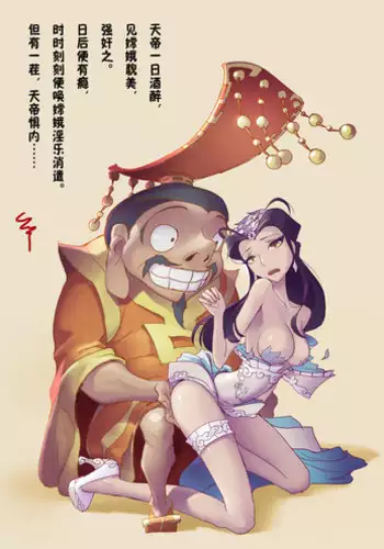 [4390works (Natsuishi Nana)] Gokuama -Yonpakugan No Maid San- [Chinese] [转尾巴猫汉化]