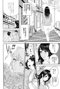[Tohzai] Okusan to Issho