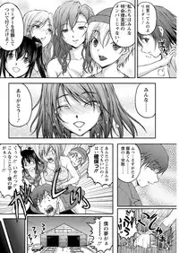 Action Pizazz Special 2015-10 [Digital]