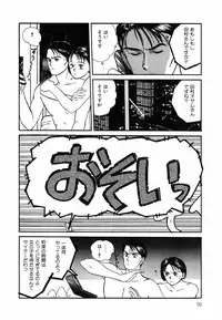 [Sano Takayoshi] Suite Spreading
