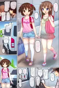 (C90) [milkberry (Kisaragi Miyu)] skmzx4