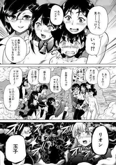 Maou Tensei Harem - Devil Reincarnation