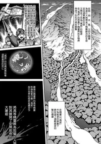 (C93) [H.B.A (Usagi Nagomu)] Koukon no Shou Elf [Chinese] [無邪気漢化組]