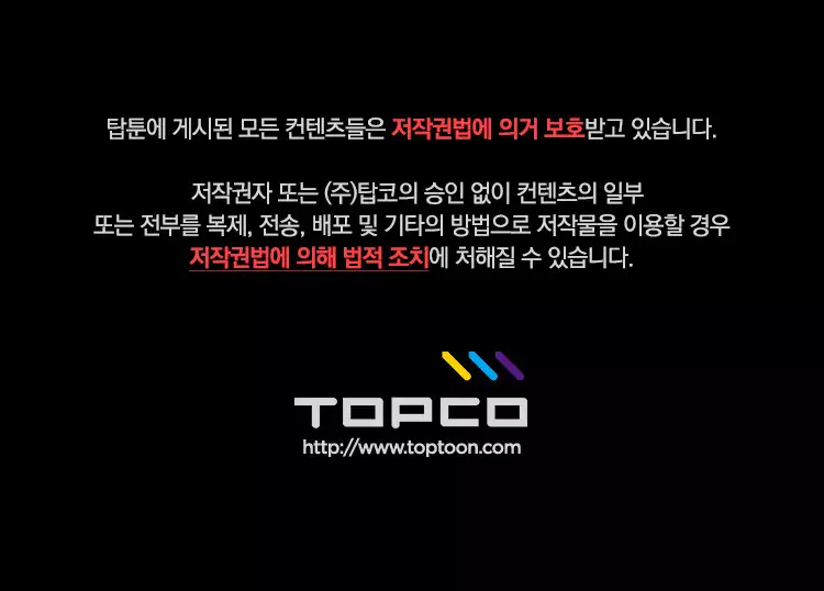 Two Timing Ch.0-32