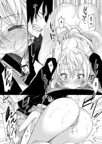 [Akino Sora] Shiki Oriori Ch.1-2 [Chinese] [揮淚錦馬超漢化] [Digital]