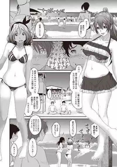 Rarefure 02