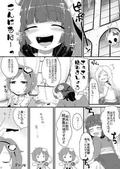 Violet Harenchi