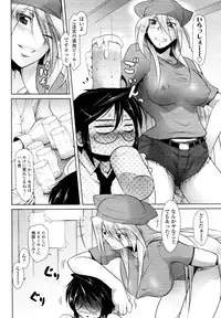 COMIC Tenma 2011-02