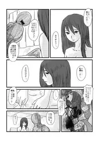 [Nyoro] Yokubō no ejiki - ch. 1-5