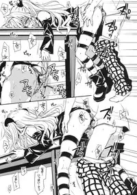 (COMIC1☆3) [Takumi na Muchi] Yami Asobi (To LOVE-Ru)