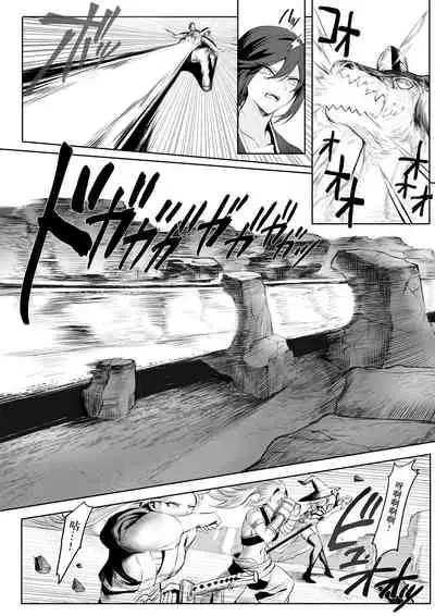 Ikusa Otome to Ikusa Goto!