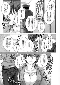 [Anthology] Nyotaika Dynamites 6