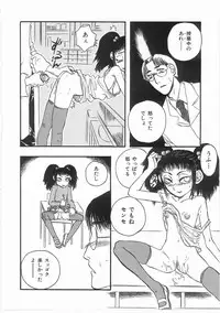 [Yoshida Furawa] Flower Flower Jam
