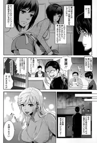 ANGEL Club 2015-07