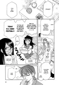 Yuri Shimai Vol.4 [English]