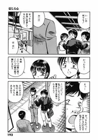 [Maakou] Motto Motto Koisuru 5 Byousen 3
