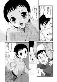 [Dozamura] Doguu -Dozamura Guuwa- Kuro