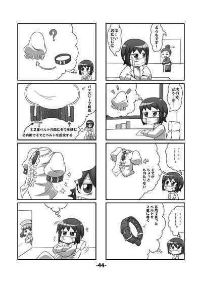 [Hydden World (Various)] Touhou CJD Catalog (Touhou Project) [Digital]