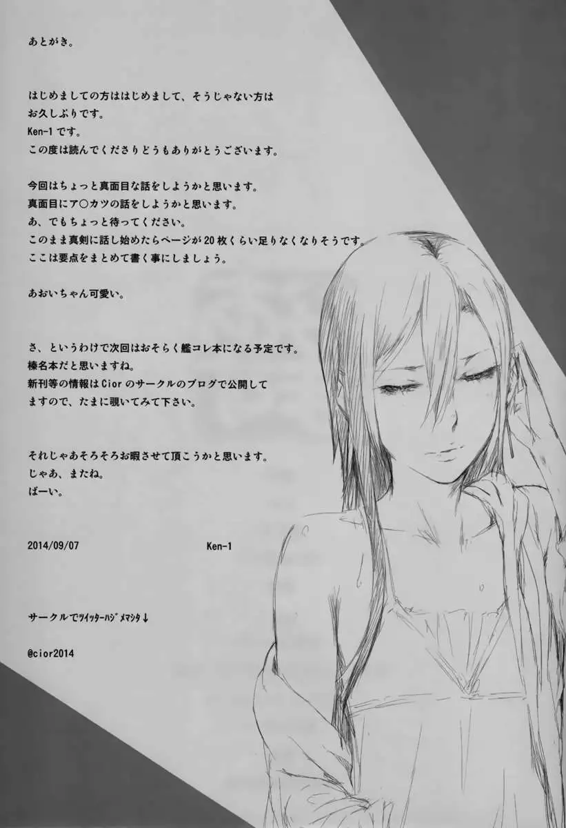 Asunama
