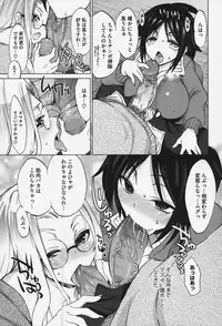 [Sansyoku Amido.] Pure Lesson
