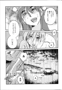 [Tsuya Tsuya] Hirugao Ch. 1-2, 4, 14-30