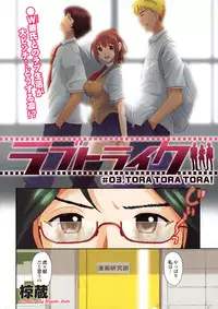 COMIC Purumelo [2008-08] Vol.20