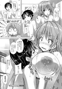 [Goban] Zettai Nyuuiki