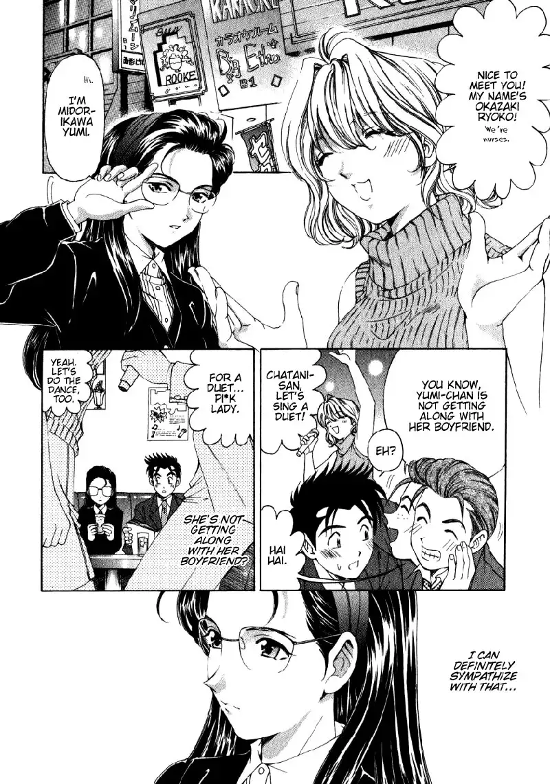 Virgin Na Kankei Vol2 - Chapter 15