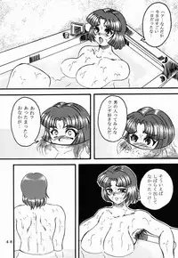 [Fetish samurai]Love-holic