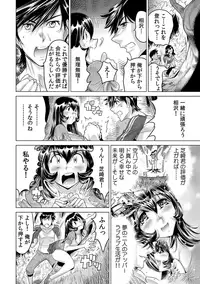 Yabai!! Hadaka de Densha ni Notchatta