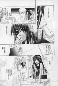 Comic XO 2006-09 Vol. 4
