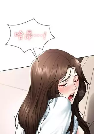 BOARDING DIARY 31-47 CHI