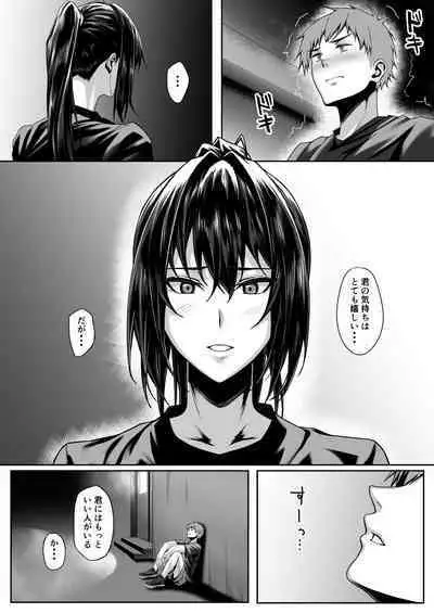 Tennis-bu no Kawaii Senpai to Torokete Mimasenka?