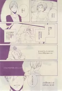 Chara 2015-02