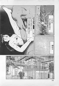 [Yamada Nora] Renai Kyoushitsu