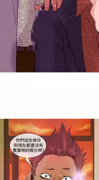 Heaven Ch.1~4 [Chinese]