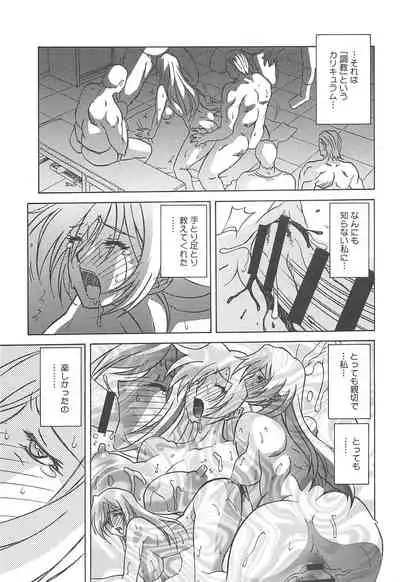 Shiawase