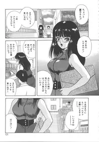 [Kawamori Misaki] Kimi wa Hanjuku Tamago - You Are Half-Boiled Egg