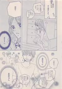 Zettai Renai Sweet 2012-10