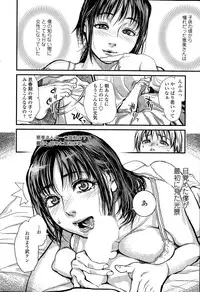 COMIC SIGMA 2015-03