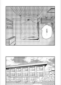 Kemono Asobi | 禽獸遊戲 Ch. 1-4